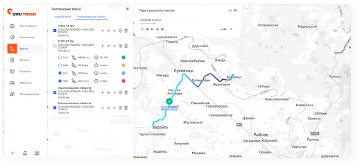 История маршрутов
