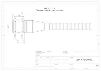 Основное изображение