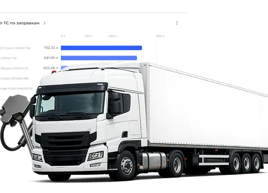 скрин системы Ставтрэк Онлайн