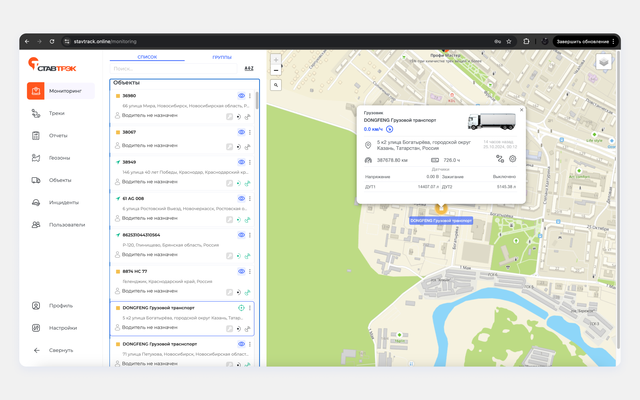 интуитивно понятный интерфейс
